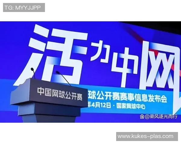 城市联赛特别报道：北京网球队的拼搏历程与梦想追逐