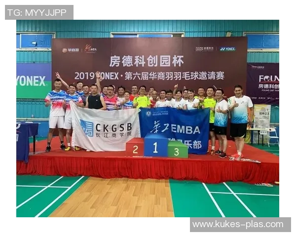 杭州羽毛球队与北京羽毛球队赛后复盘分析比赛经验与战术调整