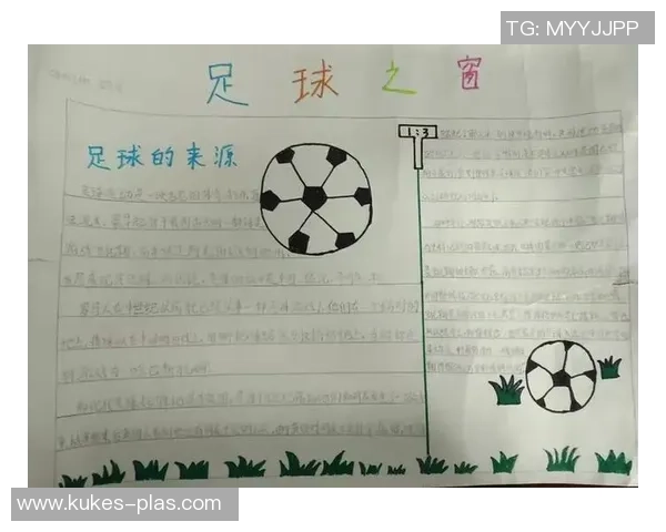 打造一页足球明星的精彩瞬间与成就展示设计方案