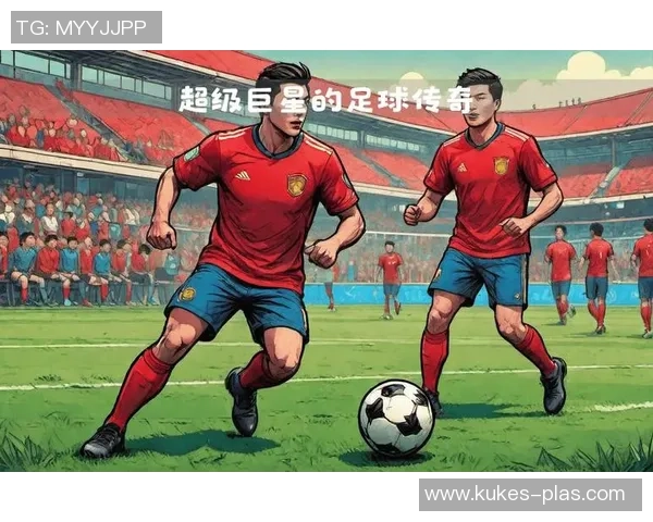 足球巨星齐聚一堂的精彩合照展现了无与伦比的球场魅力与友谊