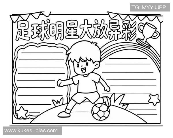 假如足球明星都变老了他们的传奇与回忆将如何影响未来的足球世界 假如足球明星都变老了他们的传奇与回忆将如何影响未来的足球世界